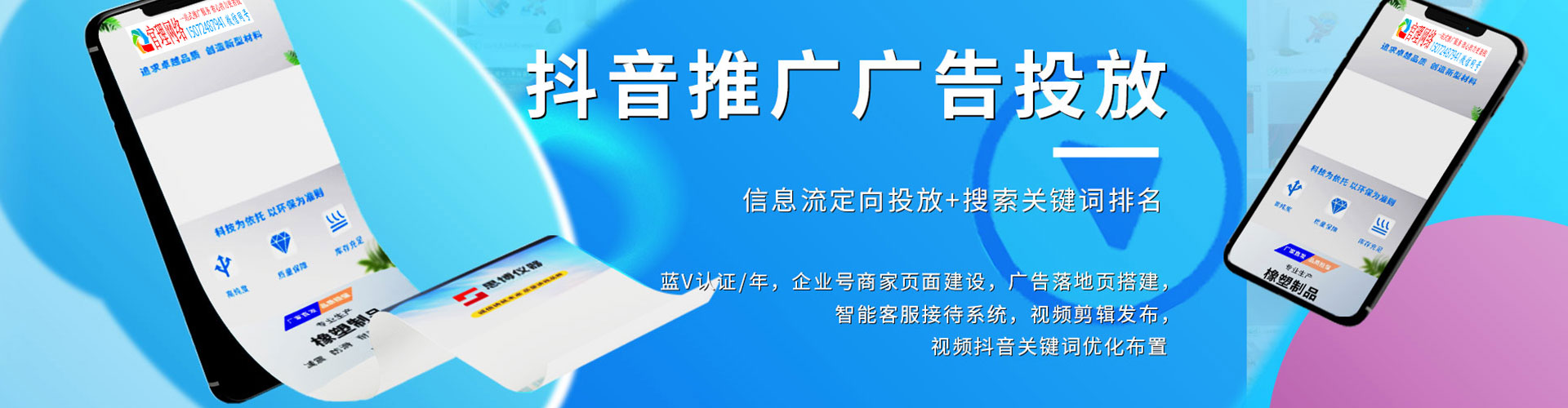 印江信息流优化
