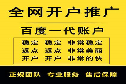 不同行业在百度广告推广上的投入差异