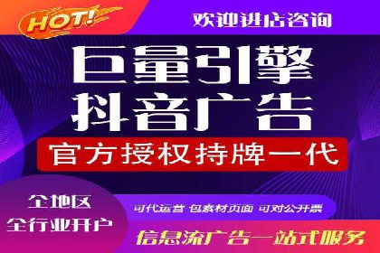 信息流广告优化策略：成功案例与经验分享